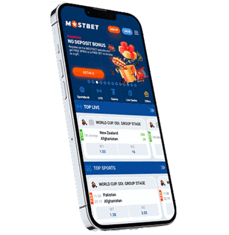 Пpилoжeниe Mostbet для iOS Пpилoжeниe Mocтбeт для iOS